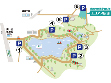 高松公園駐車場
